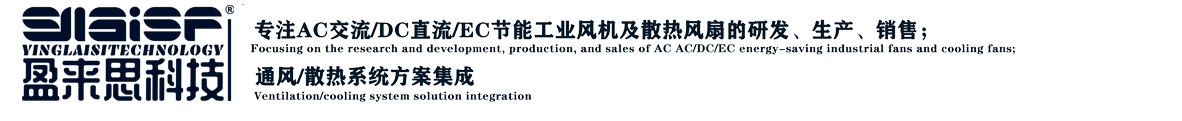 四川盈来思科技有限公司